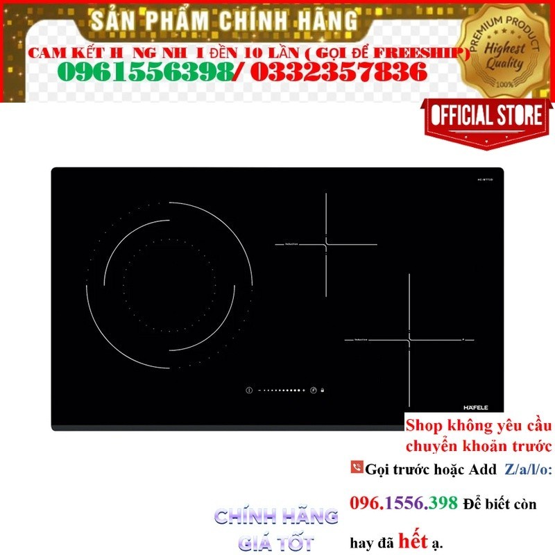 Bếp từ kết hợp điện 3 vùng nấu Hafele HC-M773D (536.61.705) @Sale