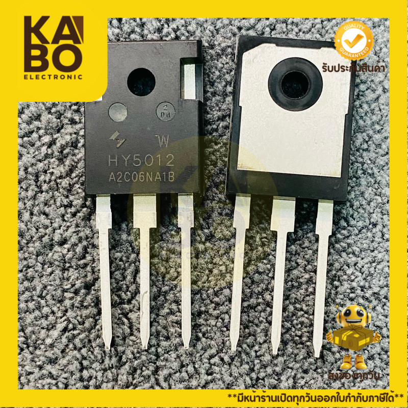 MOSFET HY5012 Sản phẩm kênh N 3000A 125V-TO247 chính hãng có sẵn.