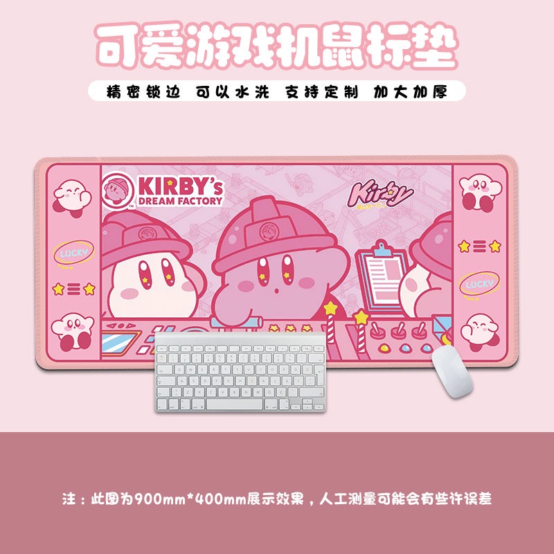 Tấm Lót Chuột Và Bàn Phím Máy Tính Họa Tiết Hoạt Hình kirby Dễ Thương