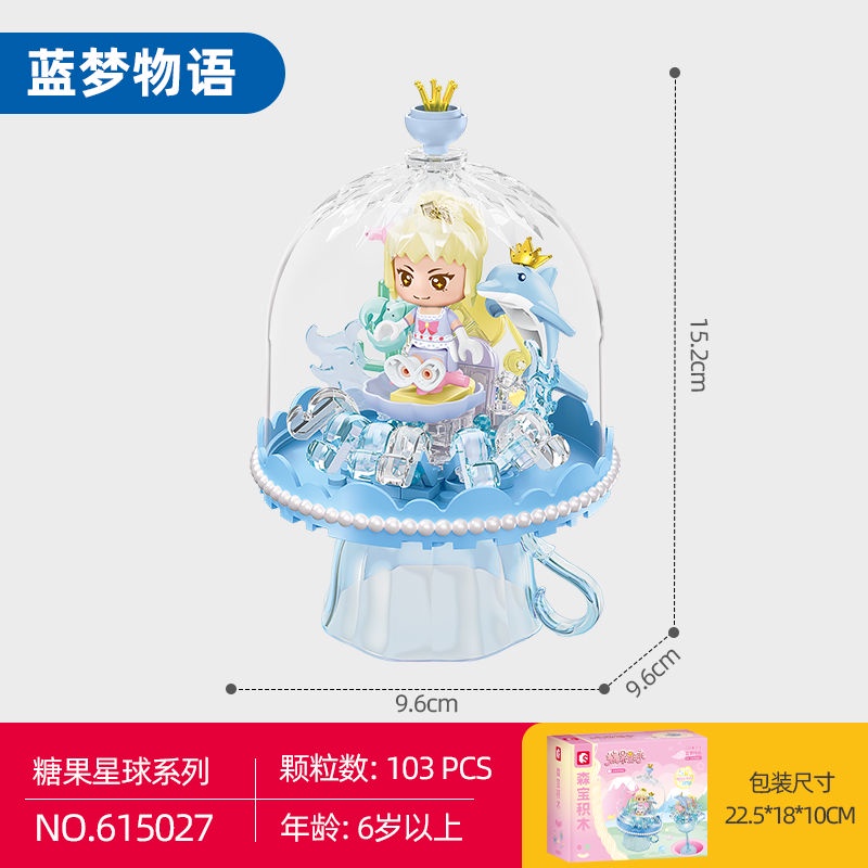 Senbao Đồ Chơi Lắp Ráp Mô Hình Hành Tinh Màu Kẹo Nhấp Nháy Cho Bé Gái615024-615027