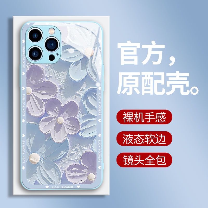 Ốp Điện Thoại Kính Cường Lực Hình Hoa Màu Tím / Xanh Dương Cho iphone 15 promax 14 13pro 12 11promax 78plus xsmax