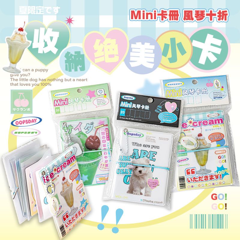 Cuốn album Ảnh Thẻ mini Họa Tiết Ngôi Sao Nổi Tiếng Phong Cách niche