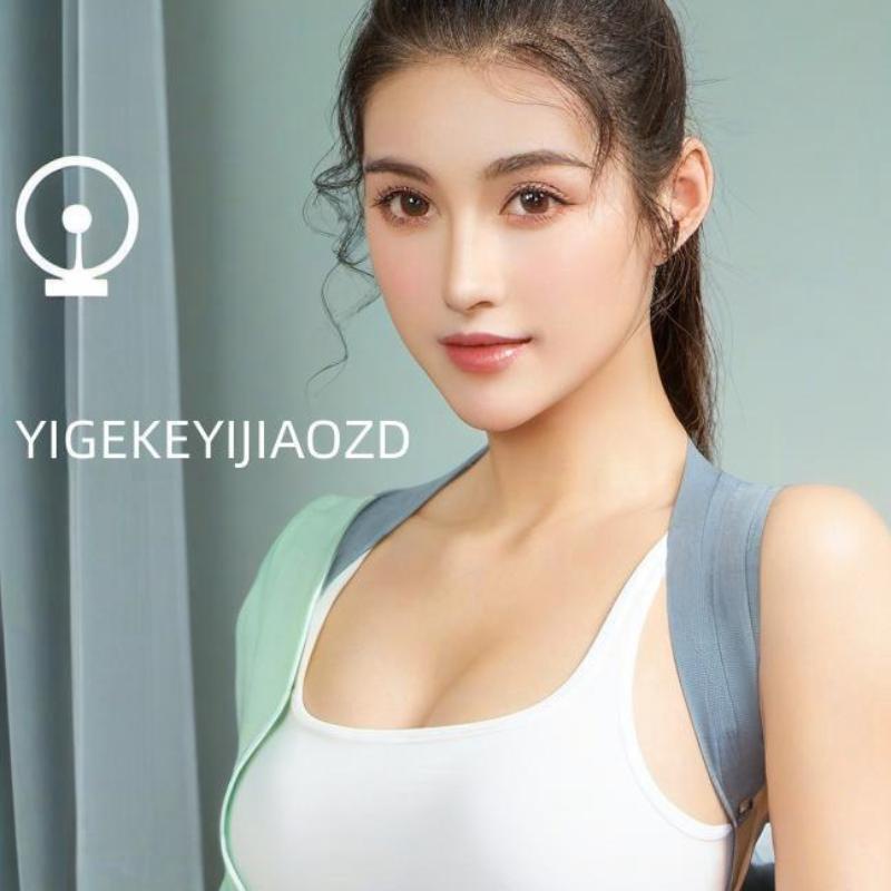 Đai Chỉnh Sửa Tư Thế Lưng Và Vai zhang yuqi yoga Vô Hình Nhẹ Nhàng Khung Mỏng Cho Nữ