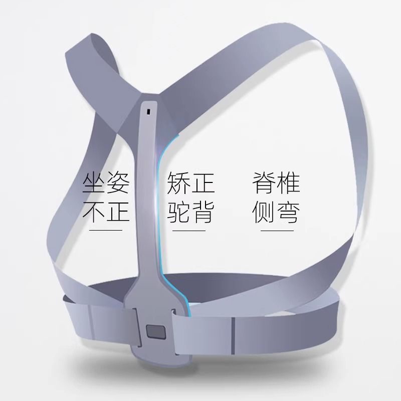 Đai Chỉnh Sửa Tư Thế Lưng Và Vai zhang yuqi yoga Vô Hình Nhẹ Nhàng Khung Mỏng Cho Nữ