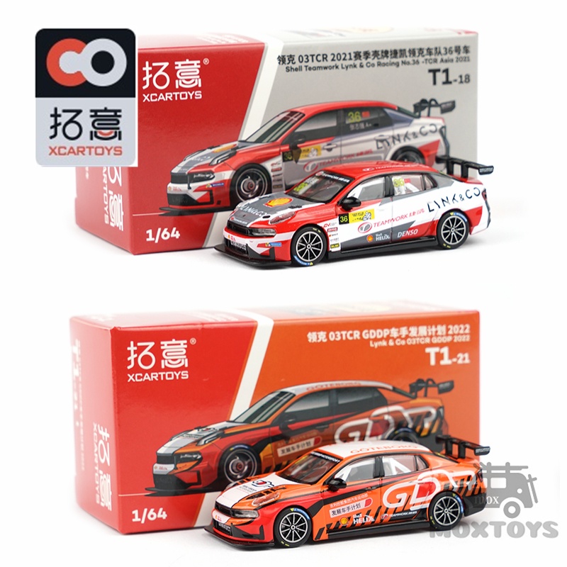Xe xcartoys 1: 64 lynk & co 03tcr 2021 #36 Mô Hình Xe Ô Tô gddp 2022 gddp 2022