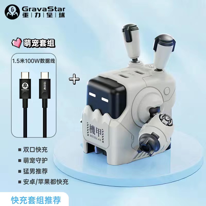 Thiết Bị Sạc Điện Thoại Di Động gravastar alpha35 Galium nitride 35w 35w