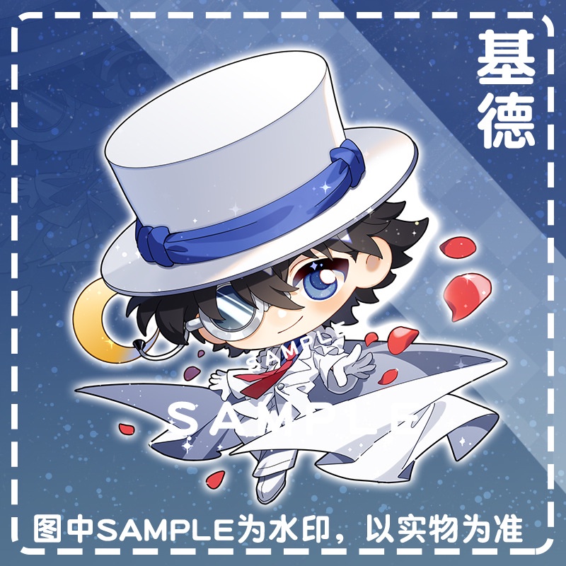 Mặt dây chuyền nhiều lớp móc khóa Kuroba Kaito Shinichi Amuro Akai Kidd Edogawa hoạt hình ngoại vi