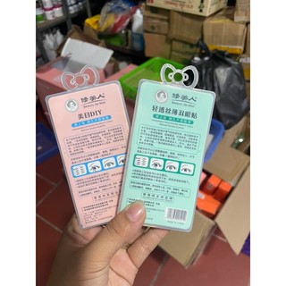 hộp 240 miếng dán kích mí