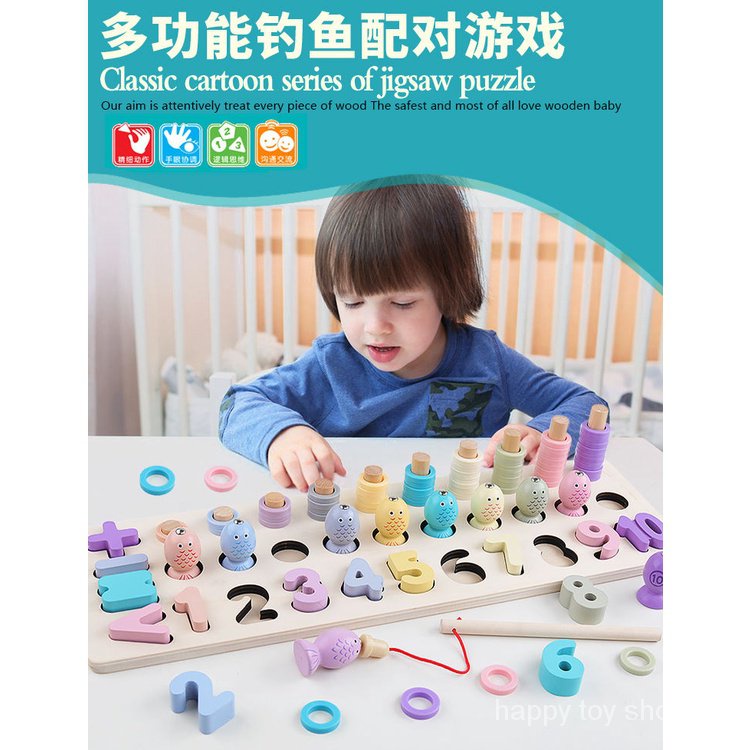 Bộ Đồ Chơi Xếp Hình Phát Triển Trí Thông Minh Cho Bé 1-23 - 6 Tuổi