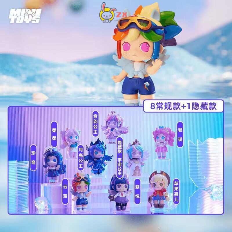 Mô Hình Nhân Vật Công Chúa Ngựa Con Trong my little pony Dễ Thương