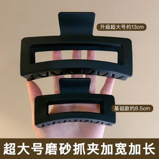 Kẹp Tóc Hình Cá Mập Cỡ Lớn Thời Trang Hàn Quốc Cho Nữ