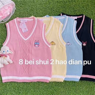 Nhật bản dễ thương jk vest thêu hoạt hình học viện ngọt ngào học sinh áo