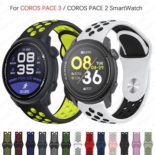 Dây Đeo Silicon Mềm Cho Đồng Hồ Thông Minh coros pace 3 / coros pace 2