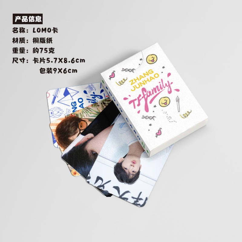 TF Family Zhang Junhao Flash Laser Photocard Lomo Card