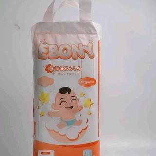 (Kèm quà) Combo 2 gói tã bỉm quần EBONY 100miếng