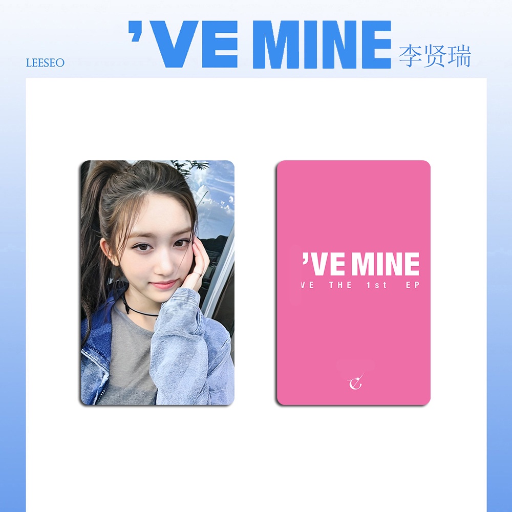 Bộ Hình Thẻ Nhóm Nhạc kpop I 'Ve mine am I' Ve 1st