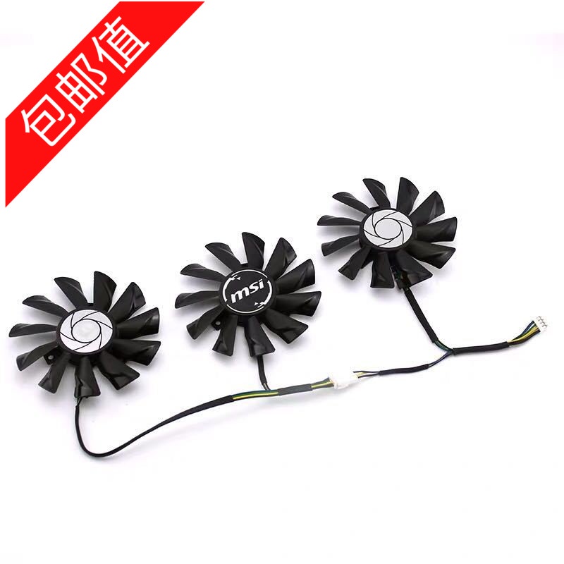 Giao hàng trong vòng 24 giờ = Quạt Card đồ họa MSI GTX1080ti 1080 1070ti 1070 1060 980ti Dark Dragon