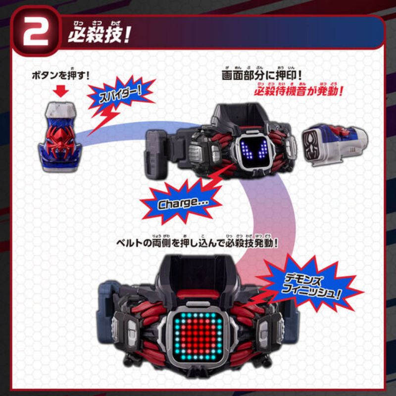 Mô Hình Siêu Nhân DX Demons Driver Kamen Rider ReviceTặng ô tô