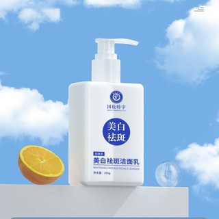 [HCM] Sữa rửa  da sạch mụn Facial Cleanser sữa rửa mặt ngăn ngừa mụn se khít lỗ chân lông làm sạch - Chamara