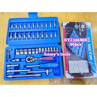 Bộ tuýp khẩu kingtony 1/4 inch 46 chi tiết st2346mr 4mm-14mm