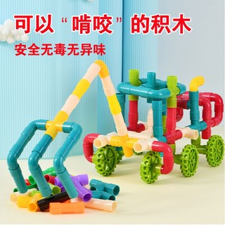 Đồ Chơi Lắp Ráp Ống Nước Cỡ Lớn Cho Bé
