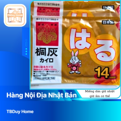 Miếng Dán Giữ Nhiệt Ấm Cơ Thể KAIRO Con Thỏ - POKA Chuột Túi Nhật Bản ( 1 miếng )