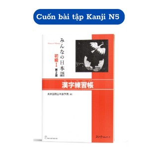 Sách - bài tập kanji n5 - minna no nihongo sơ cấp 1