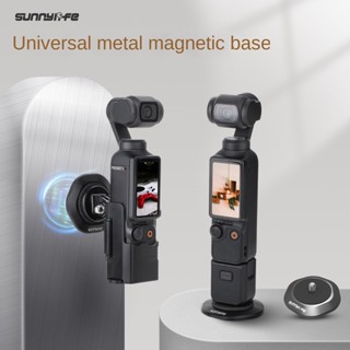  Sunnylife Giá Đỡ Máy Bay Quay Phim dji pocket 3 insta360go3 Bằng Kim Loại Từ Tính 