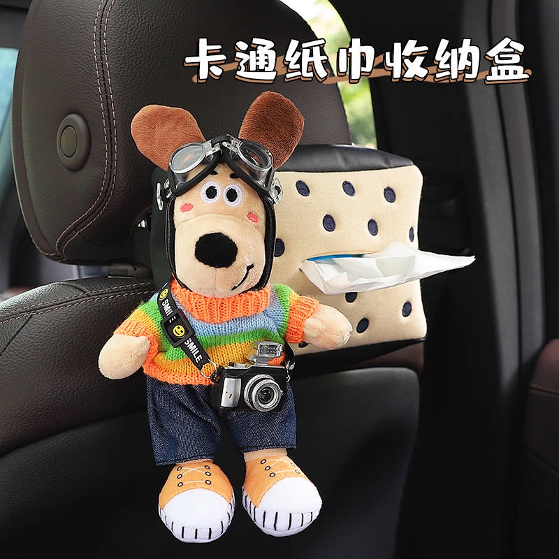 Car Tissue Box Creative Cute Car Interior High Sense Ornament Decoration Car Tissue Box Hanging Storage Tissue Bag Trang trí xe hơi HqHJ