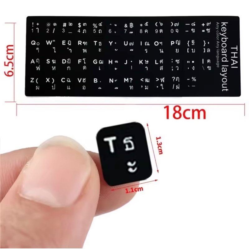 Miếng dán bàn phím tiếng Thái trên máy tính và laptop. miếng dán bàn phím máy tính. miếng dán thái lan. miếng dán laptop