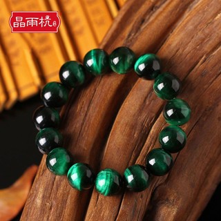 Vòng tay mắt hổ đính đá mắt hổ màu xanh lá phong cách cổ điển thời trang