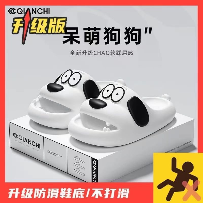 Qualitell Store Stepping on shit Dép Sandal Đi Trong Nhà Chống Trượt Thoải Mái Họa Tiết Hoạt Hình pug Dày Dặn Cho Cặp Đôi