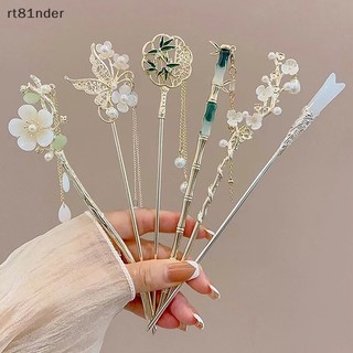 Rt Cổ Điển Trung Quốc Tóc Dính Chân Cho Nữ Hoa Ngôi Sao Tươi Handmade Kẹp Tóc Quyến Rũ Trang Sức Phụ Kiện Tóc Đồ Trang Trí n