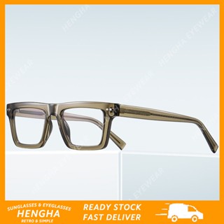 (hengha) Kính Mắt Gọng Vuông Chống Ánh Sáng Xanh Phong Cách Phương Tây retro Cho Nam