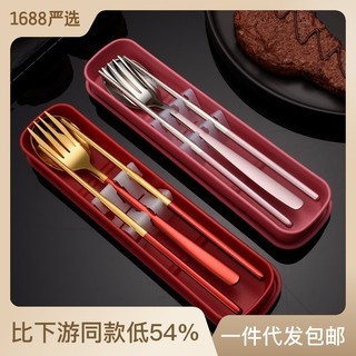 Spot# Thickened Stainless Steel Portable Tableware Fork Spoon Chopsticks Sets Korean Three-Piece Set Student Work Tableware Set 12cc
