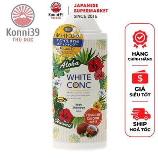 SỮA TẮM DƯỠNG TRẮNG DA WHITE CONC MẪU MỚI HAWAII COCONUT (CHAI 360ML) - HÀNG NỘI ĐỊA NHẬT