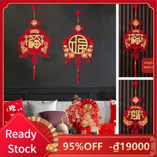 Phụ Kiện Trang Trí Nhà Cửa Hình Rồng Hoạt Hình 3d Mừng Năm Mới 2024