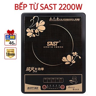 [ CỬA HÀNG ONLINE ] Bếp từ đơn SAST công suất cao 2200W bếp từ - Công suất 2200w(Bảo hành 1 đổi 1 trong 12 tháng)
