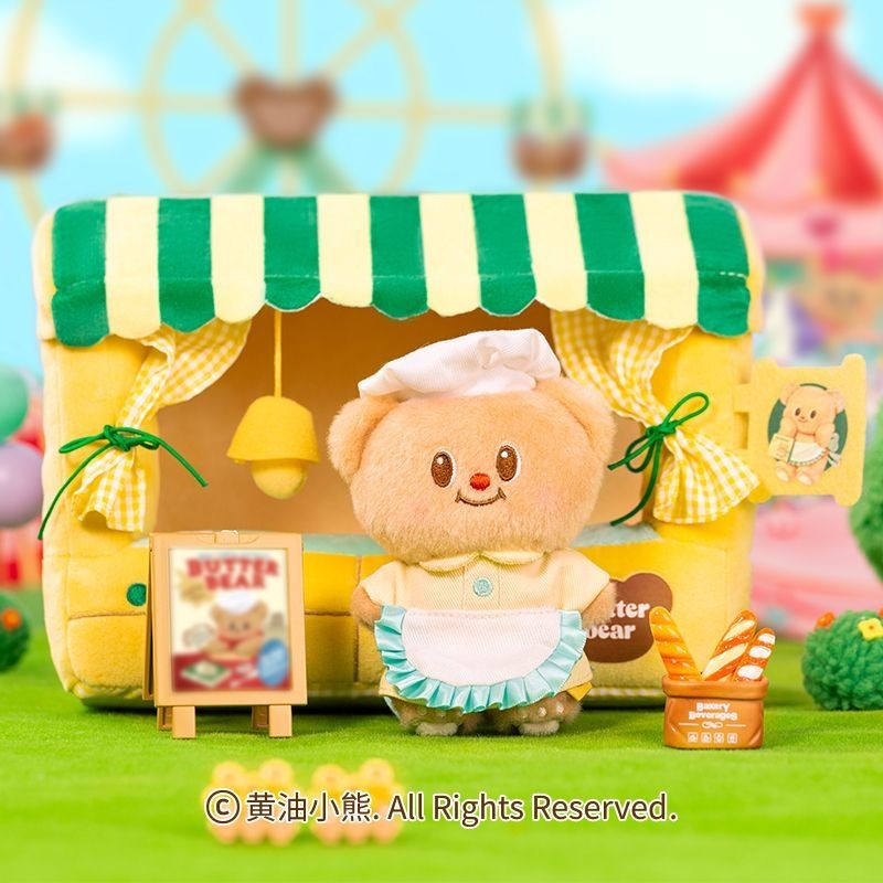 [Aria] Mặt dây chuyền nhồi bông Butterbear Coffee House