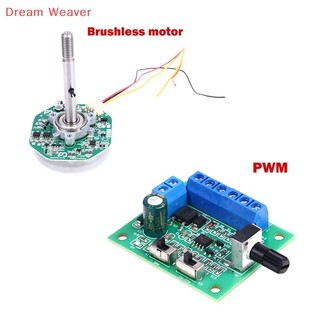 Bảng mạch điều khiển tốc độ động cơ không chổi than không chổi than dc12v pwm
