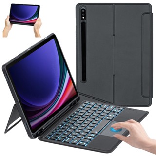 Bàn phím đèn nền TouchPad có hộp đựng ma thuật cho Samsung Galaxy Tab S10 Plus 2024, Hộp đựng bàn phím có thể tháo rời cho Tab A9 +, Tab S9 Plus / S9 FE Plus / S8 Plus / S7 FE / S7 +, S6 Lite, Tab A8