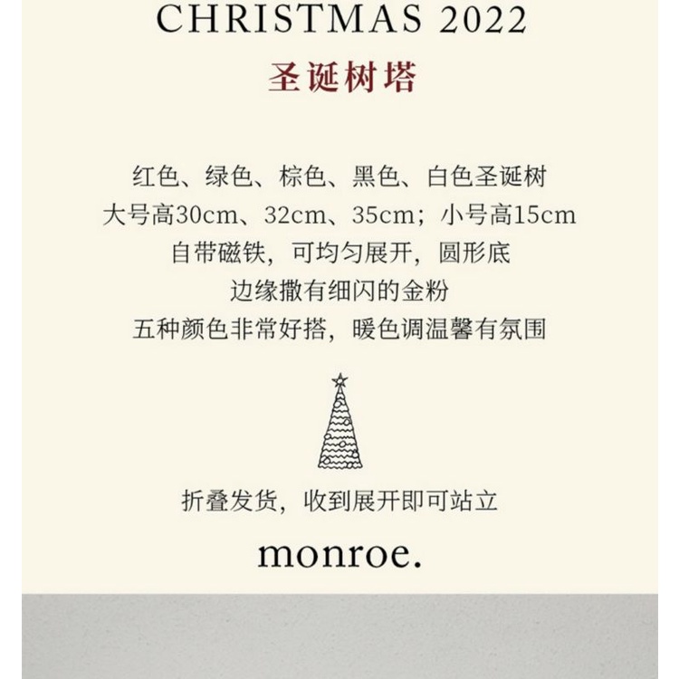 Paper Christmas tree ornaments Christmas pendants shopping mall window holiday background decorations gold powder high-end paper art