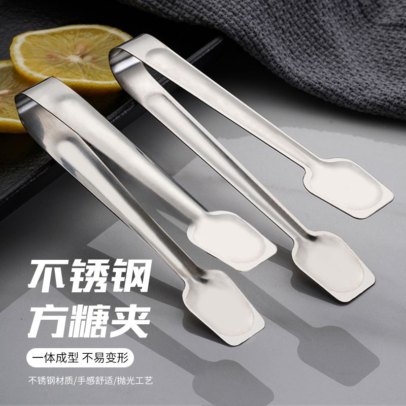Kẹp Gắp Đá Viên / Kẹp Gắp Đường / Trái Cây / Thức Ăn Gắp mini Chống Trượt Bằng Thép Không Gỉ Dày Dặn