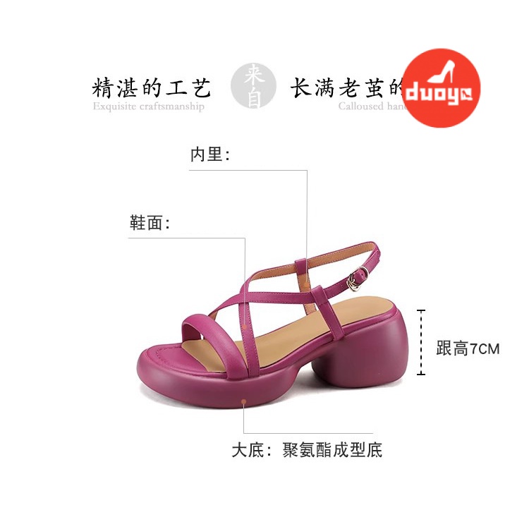 Duoya Tóc Thẳng ~  Giày Sandal Cao Gót Hở Ngón Đế Dày Quai Chéo Bằng Da Thật Mềm Mại Mùa Hè Cho Nữ Miễn Phí Vận Chuyển