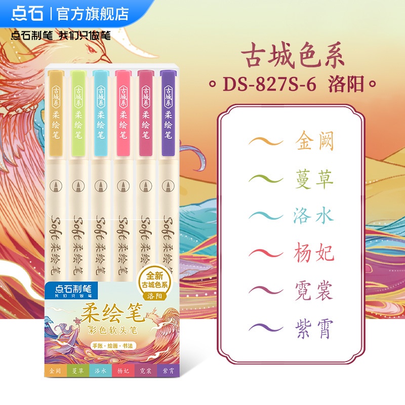 Bộ 6 Bút Brush Soft Viết Thư Pháp Calligraphy/Bullet Journal Ngòi Cao Cấp