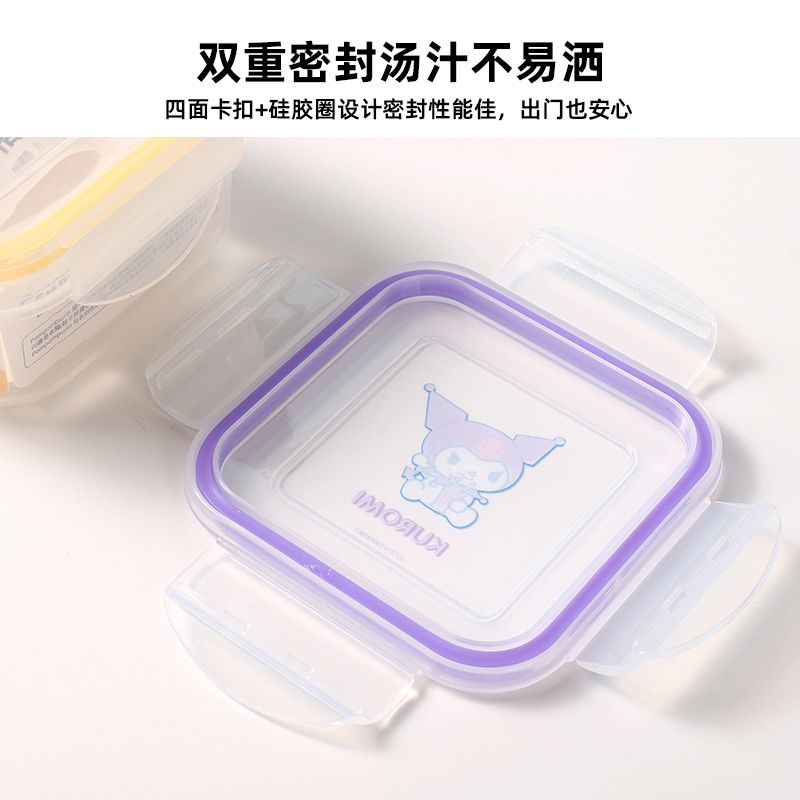 Miniso Hộp Đựng Cơm Trưa miniso sanrio Bốn Mặt Bằng Nhựa Kín Đáo