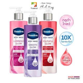  Sữa tắm trắng da Vaseline Body Wash Gluta Glow 10X 425ml Thái Lan 