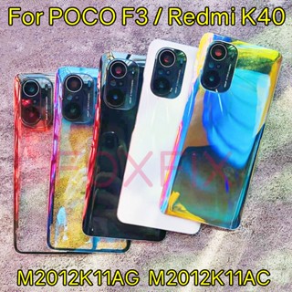 Kính Ốp Điện Thoại Mặt Sau Có Miếng Dán camera Cho xiaomi poco f3 redmi k40 pro
