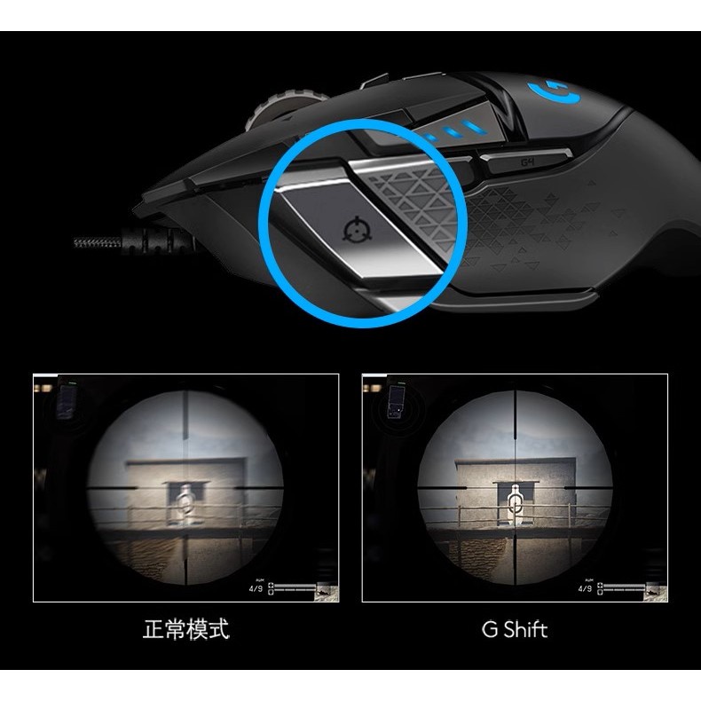 Chuột Logitech G502 Hero game có dây - Cảm biến Hero 25k, RGB, 11 nút lập trình