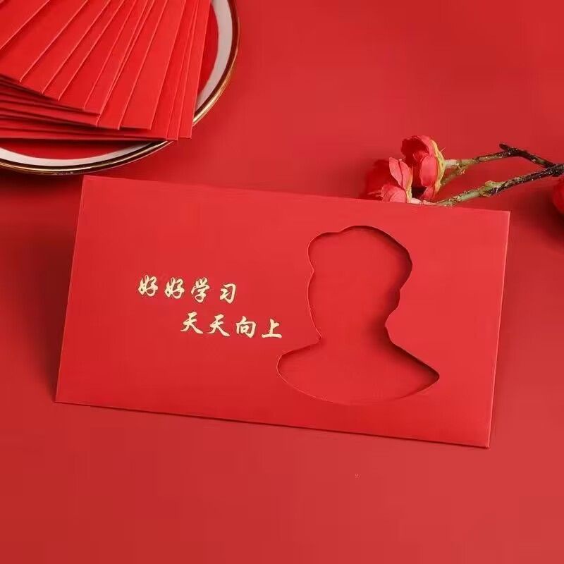 Bao Lì Xì Năm Mới Màu Đỏ Đóng Kín Cho Đám Cưới / Lễ Hội / Năm Mới